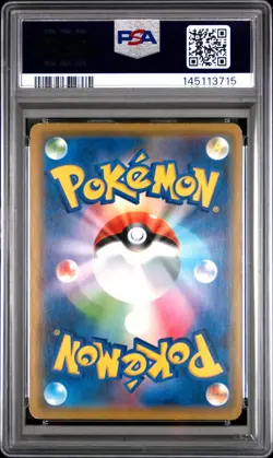 2019 POKEMON JAPANESE S PROMO #002 SHIBUYA'S PIKACHU PSA 6 - Image 2