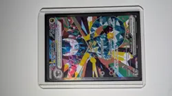 Pokemon TCG Prismatic Evolutions Dragapult EX 165/131 Special Illustration Rare - Image 2