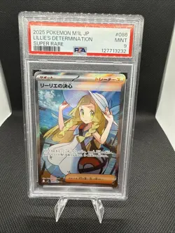 2025 Pokemon Japanese Mega Brave M1L Lillie's Determination SR PSA 9 - Image 1