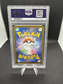 2025 Pokemon Japanese Mega Brave M1L Lillie's Determination SR PSA 9 - Image 2