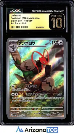 Pokemon 2025 Unfezant 155/086 Holo AR Black Bolt Japanese BLACK LABEL CGC 10 - Image 1