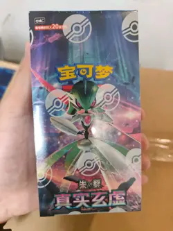 2025 Pokemon CHN TCG Exclusive Ancient & Future CSV6C Jumbo Box Sealed #07 LU57 - Image 1