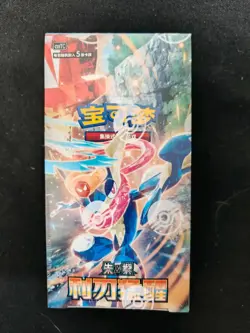 2026 Pokemon TCG CHN 15.0 Scarlet&Violet CSV7C Slim Sealed Box 15 Packs #13 LU57 - Image 1