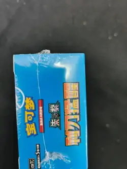 2026 Pokemon TCG CHN 15.0 Scarlet&Violet CSV7C Slim Sealed Box 15 Packs #13 LU57 - Image 2