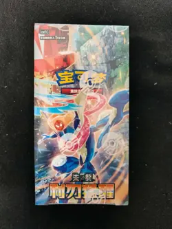 2026 Pokemon TCG CHN 15.0 Scarlet&Violet CSV7C Slim Sealed Box 15 Packs #13 LU57 - Image 4