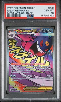 2026 POKEMON ASC EN-ASCENDED HEROES MEGA ATTACK RARE #269 MEGA GENGAR EX PSA 10 - Image 1