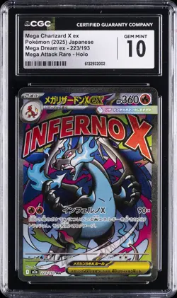 2025 POKEMON JAPANESE MEGA DREAM RARE MEGA CHARIZARD X EX CGC 10 GEM MINT - Image 1
