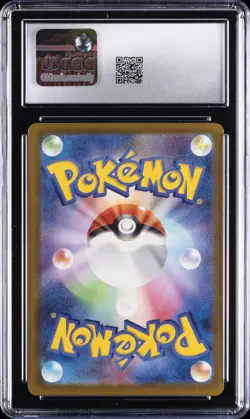 2025 POKEMON JAPANESE MEGA DREAM RARE MEGA CHARIZARD X EX CGC 10 GEM MINT - Image 2