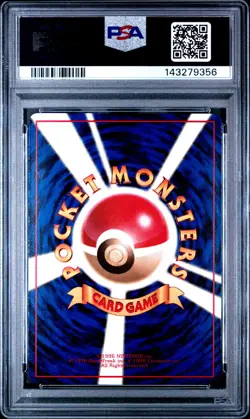 1998 POKEMON JAPANESE VENDING SERIES 1 #63 ABRA PSA 9 - Image 2