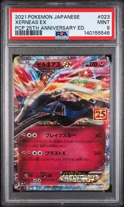 2021 POKEMON JAPANESE PROMO CARD PACK 25TH ANNIVERSARY EDITION XERNEAS EX PSA 9 - Image 1