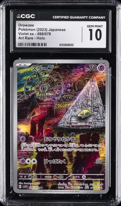 2023 POKEMON JAPANESE VIOLET EX, ART RARE - HOLO DROWZEE CGC 10 GEM MINT - Image 1