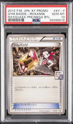 2015 POKEMON JAPANESE XY PROMO RAYQUAZA PRE/MEGA BATTLE GYM BADGE-ROXANNE PSA 10 - Image 1