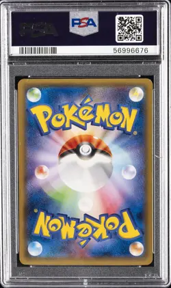 2015 POKEMON JAPANESE XY PROMO RAYQUAZA PRE/MEGA BATTLE GYM BADGE-ROXANNE PSA 10 - Image 2