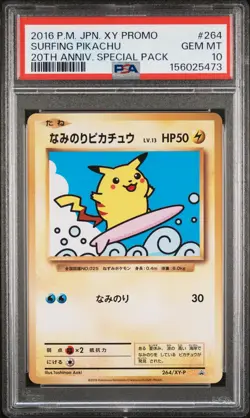 2016 POKEMON JAPANESE XY PROMO #264 SURFING PIKACHU PSA 10 - Image 1