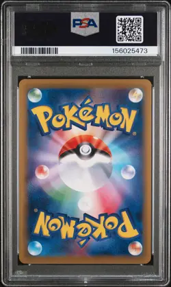 2016 POKEMON JAPANESE XY PROMO #264 SURFING PIKACHU PSA 10 - Image 2