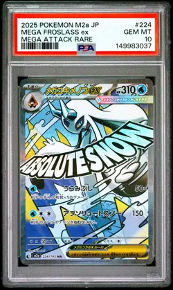 2025 POKEMON JAPANESE M2A-MEGA DREAM EX MEGA ATTACK RARE MEGA FROSLASS EX PSA 10 - Image 1