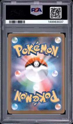 2025 POKEMON JAPANESE M2A-MEGA DREAM EX MEGA ATTACK RARE MEGA FROSLASS EX PSA 10 - Image 2