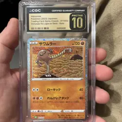 Hitmonlee 011/032 Pokemon TCG Classic: Venusaur Holo (Japanese) - Image 1