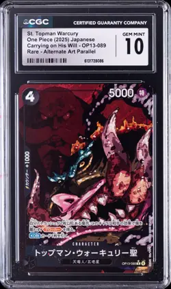 2025 ONE PIECE CARRYING ON HIS WILL JAPANESE ST. TOPMAN WARCURY CGC 10 GEM MINT - Image 1