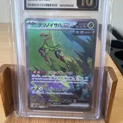 US SELLER CGC 10 PRISTINE Iron Leaves Ex 093/071 SAR Sv5M Pokemon Cyber Judge - Image 2