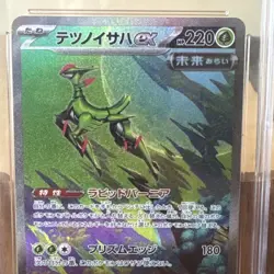 US SELLER CGC 10 PRISTINE Iron Leaves Ex 093/071 SAR Sv5M Pokemon Cyber Judge - Image 4