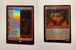 Fable of the Mirror-Breaker 141 MTG Kamigawa: Neon Dynasty Japanese Foil - Image 3
