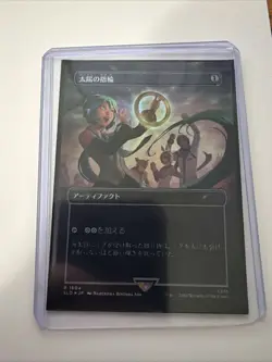 MTG Magic the Gathering Sol Ring Japanese Rainbow Foil Hatsune Miku Secret Lair - Image 1