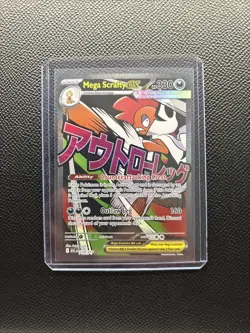 Pokemon Ascended Heroes - Mega Scrafty Ex 270/217 Mega Attack Rare English - Image 1