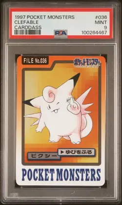 PSA 9 Clefable Pokemon 1997 Japanese Carddass Pocket Monsters #036 Pokemon - Image 1