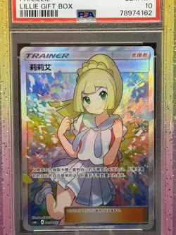 Full-Art Lillie Pokemon 2022 csmL C Lillie Gift Box Chinese 005/005 PSA 10 - Image 4