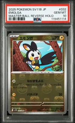 PSA 10 Emolga Master Ball Reverse 032/086 Black Bolt 2025 Pokemon Card Japanese - Image 1