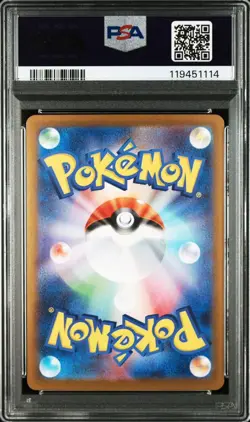 PSA 10 Emolga Master Ball Reverse 032/086 Black Bolt 2025 Pokemon Card Japanese - Image 2