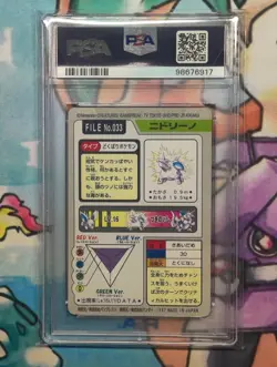 PSA 9 Nidorino 033 Carddass Pokemon Card Vending 1997 Pocket Monsters - Image 2