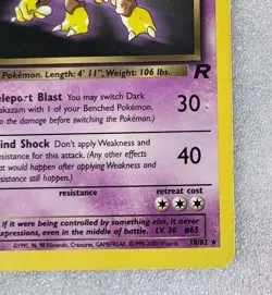 Dark Alakazam 18/82 MP/HP Team Rocket Unlimited Regular Rare Pokemon TCG - Image 5