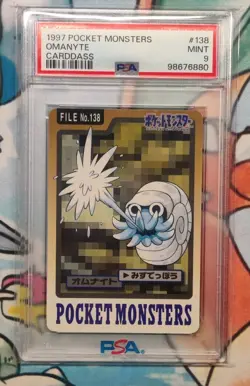 PSA 9 Omanyte No.138 Pocket Monsters Carddass Bandai 1997 Pokemon Japanese - Image 1