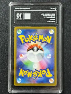Pokemon PCG10 MEGA MAWILE EX M1L 080/063 SR 2025 Japanese - Image 2