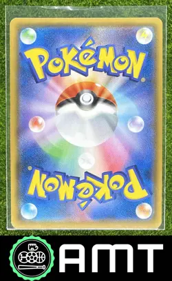 Magikarp & Wailord GX 2018 Pokemon Sun & Moon Japanese Tag Bolt #098/095 sm9 - Image 2