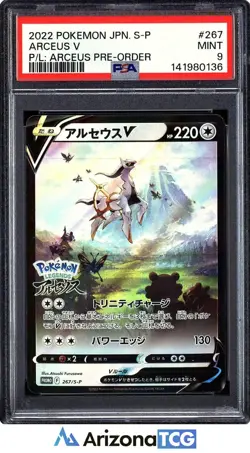 Pokemon 2022 Arceus V 267/S-P Promo Arceus Pre-Order Japanese PSA 9 - Image 1
