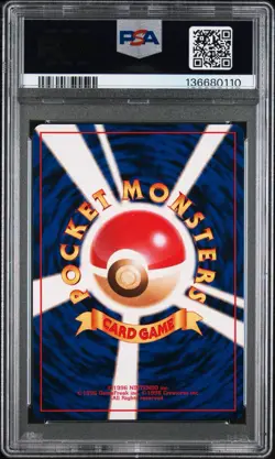 1999 Pokemon Japanese Squirtle #40 Squirtle Deck PSA 9 (Population 169) - Image 2