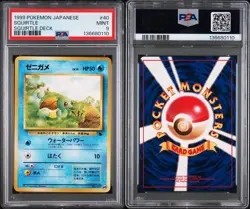 1999 Pokemon Japanese Squirtle #40 Squirtle Deck PSA 9 (Population 169) - Image 3