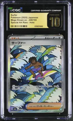 2025 POKEMON JAPANESE MEGA DREAM EX SPECIAL ART RARE #249 SURFER CGC 10 PRISTINE - Image 1