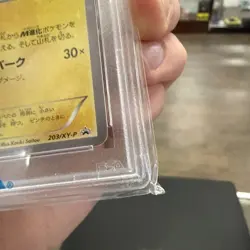 Pokemon Poncho-Wearing Pikachu Mega Campaign Japanese Promo 203/XY-P PSA 9 Mint - Image 4