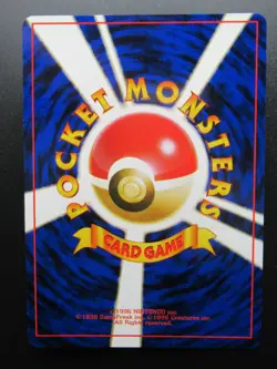 Pokemon Japanese Card Holo Rare Misty'sTentacruel Nintendo 1st Edition - Image 2