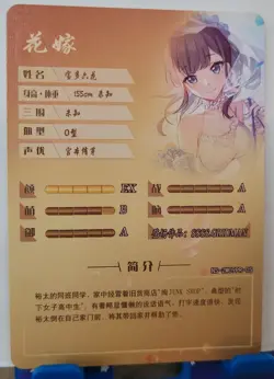 Rikka Takarada PR Card Goddess Story Holo Foil Promo NS-2M09PR-05 Waifu - Image 3