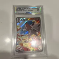 Pokemon Lycanroc Sv9: Battle Partners Art Rare Holo 107/100 Japanese - Image 1