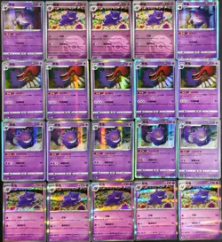 Lot 20 All Gengar R Pokemon Chinese Rare Holo 094/151 041/125 053/135 NE40 - Image 1