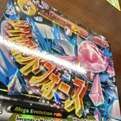 JUMBO OVERSIZED M Diancie EX XY44 Holo Promo 2015 Pokemon TCG Card English - Image 2