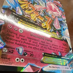 JUMBO OVERSIZED M Diancie EX XY44 Holo Promo 2015 Pokemon TCG Card English - Image 3