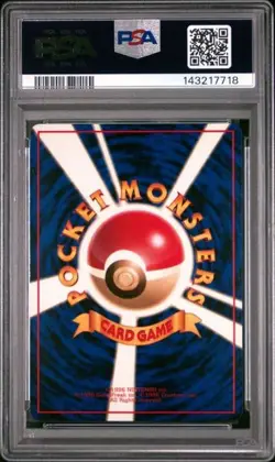1998 Pokemon Japanese Vending Series III 3 #104 Cubone PSA 10 Graded Card - Image 2