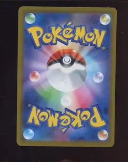 2024 Pokemon SV-P Japanese Promo Extra Battle Day Pr Pack Dragonite EX #134 - Image 2